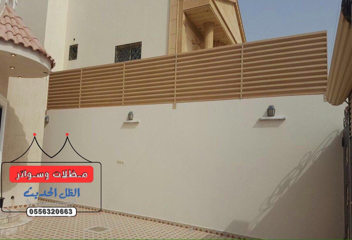 تركيب سواتر في الأحساء: دليل شامل لجميع انواع السواتر