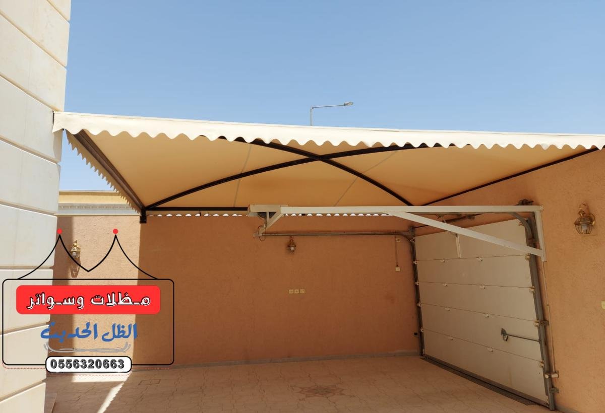 تركيب مظلات سيارات في الأحساء: حلول حديثة وأنيقة لحماية سيارتك