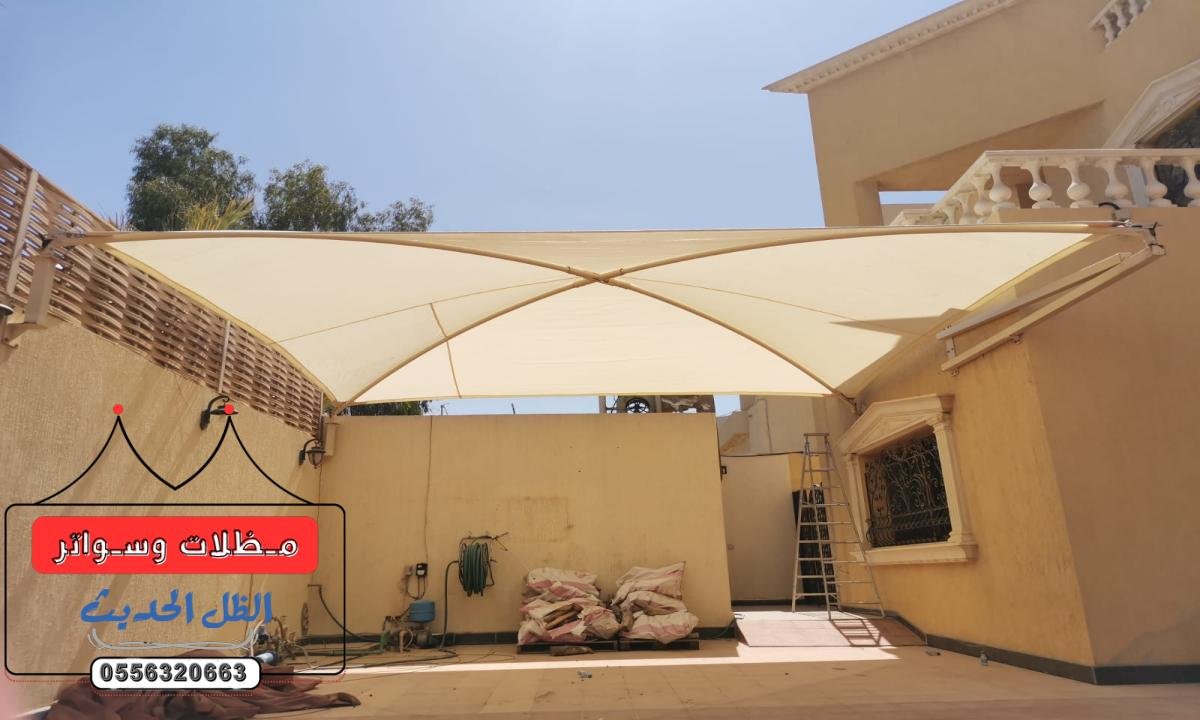 تركيب مظلات متحركة وقابلة للسحب في الأحساء