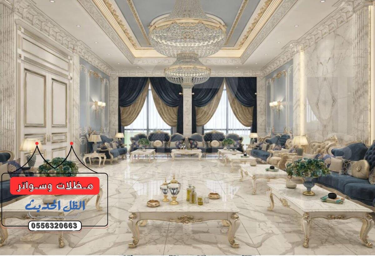 تركيب وتفصيل بيوت شعر ملكي فاخرة للعام 2025  في الأحساء