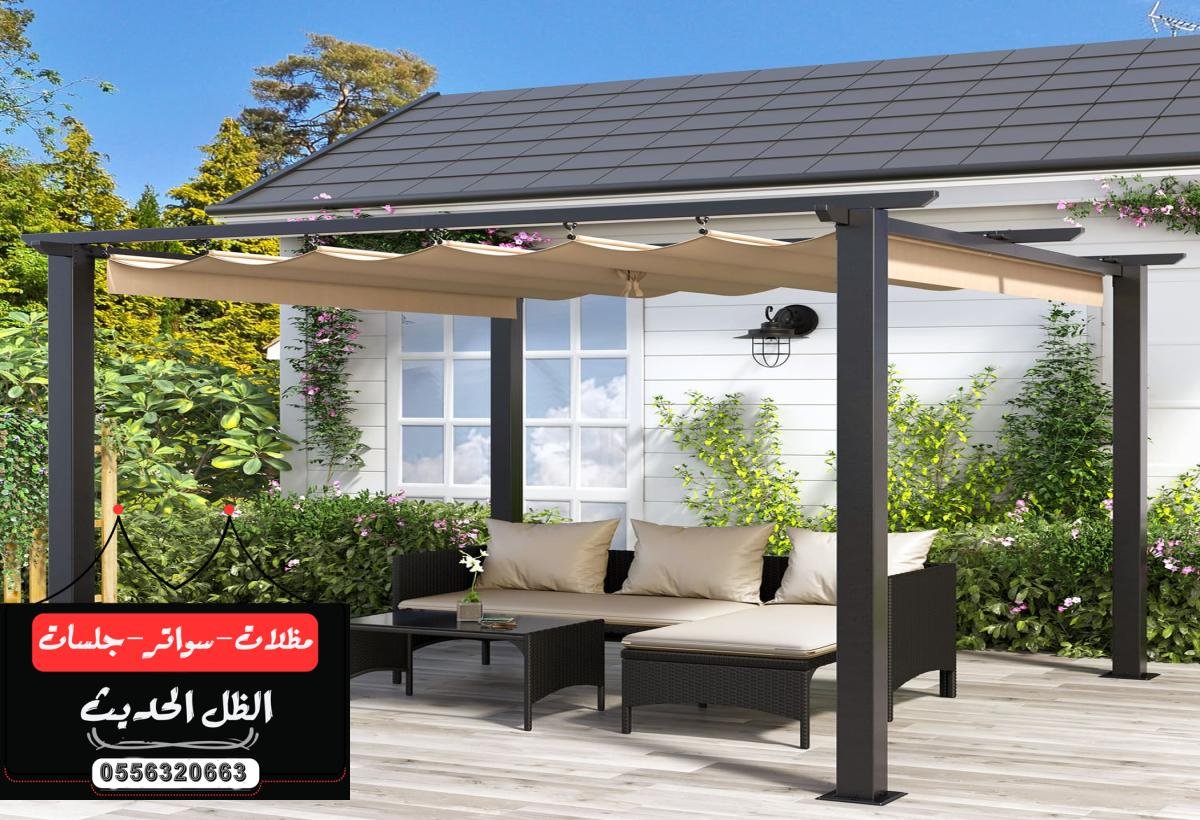 جلسات خارجية