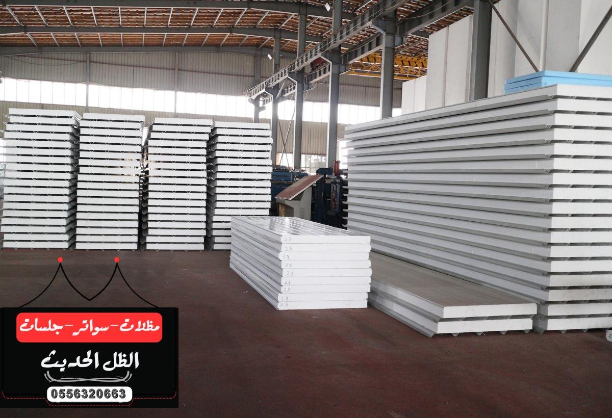 ساندوتش بانل في الاحساء