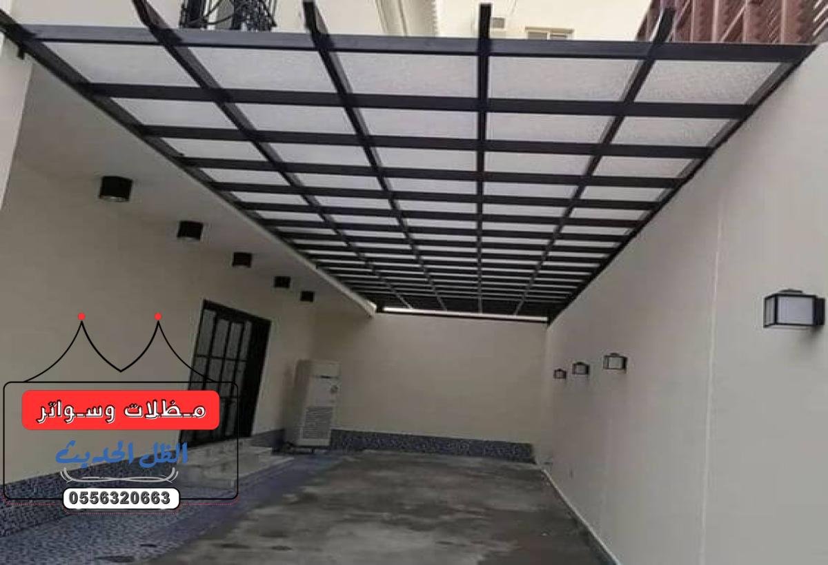 مظلات لكسان في الأحساء: حماية فعالة وجمال متميز